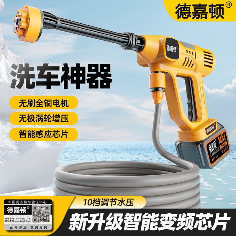 无线洗车机车用家用便携式充电高压水枪锂电池水泵刷车抢清洗神器图5