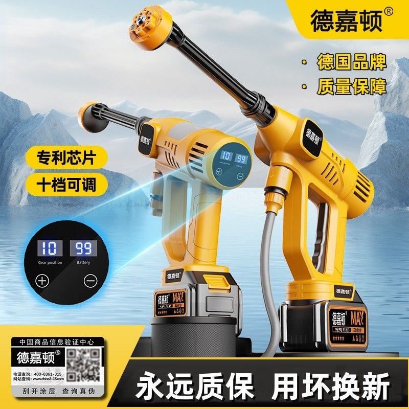 无线洗车机车用家用便携式充电高压水枪锂电池水泵刷车抢清洗神器图4