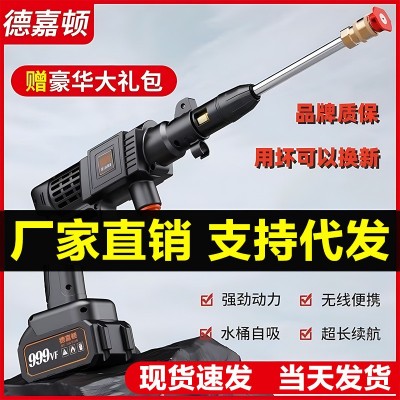 无线洗车机车用家用便携式充电高压水枪锂电池水泵刷车抢清洗神器