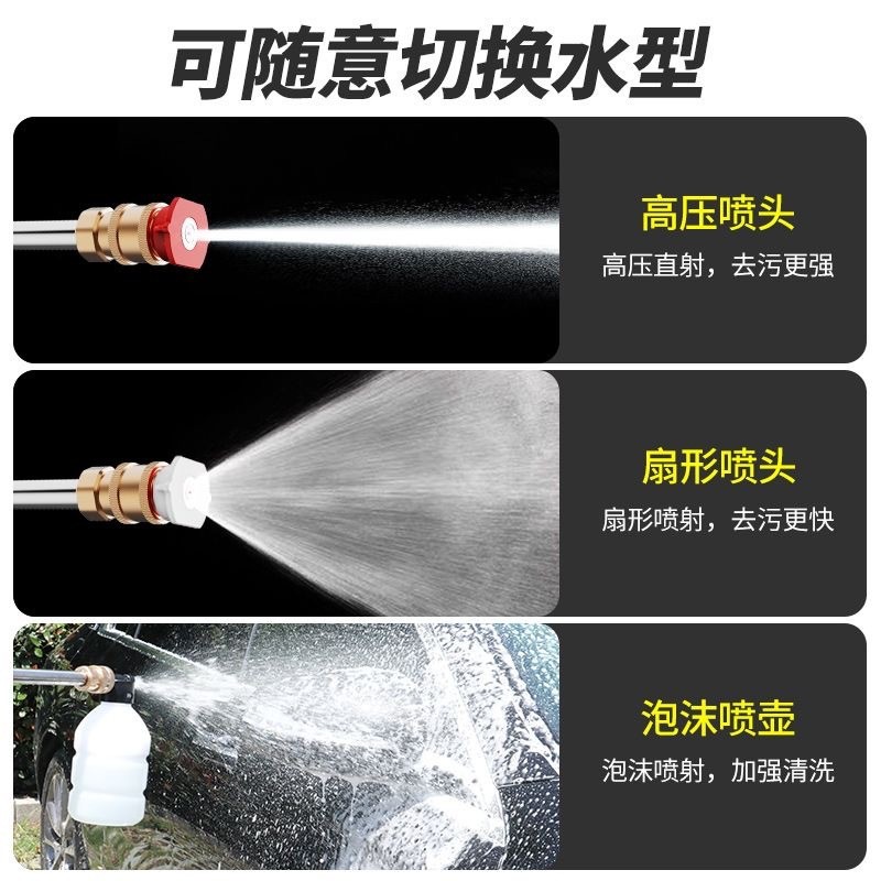 无线洗车机车用家用便携式充电高压水枪锂电池水泵刷车抢清洗神器图4