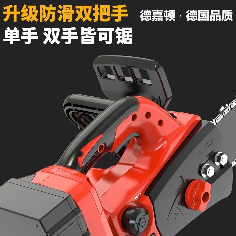 德国锂电锯充电手提式电链锯家用户外无线小型单手伐木砍树修枝锯图4