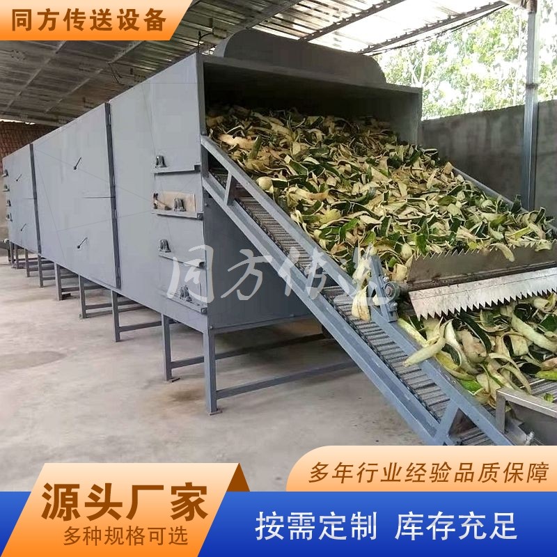 多层冬瓜皮烘干输送线 履带式果蔬干燥机 连续脱水生产线干燥设备图4