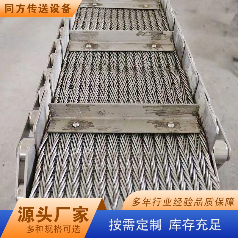 同方烘干 多层螺旋烘干塔 坚果炒货天燃气烘 干螺旋塔 不锈钢干燥塔