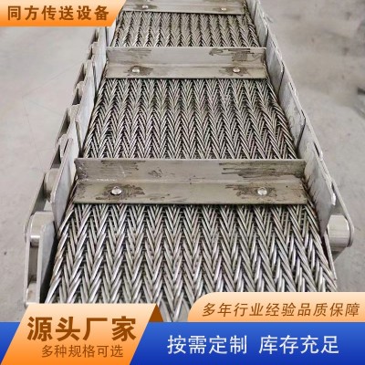 同方烘干 多层螺旋烘干塔 坚果炒货天燃气烘 干螺旋塔 不锈钢干燥塔