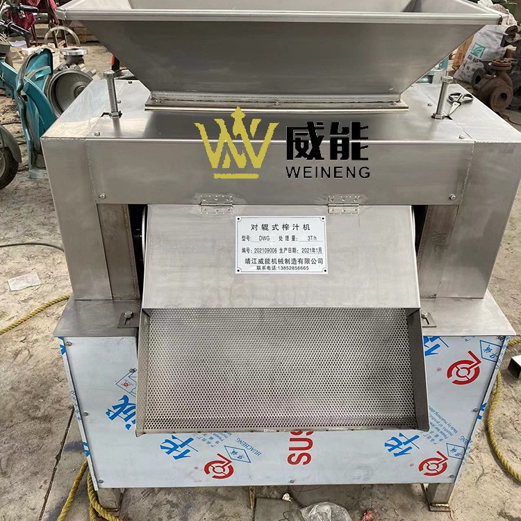 厂家直销大型工业商用百香果柠檬橙子金桔葡萄柚对辊式榨汁机图2