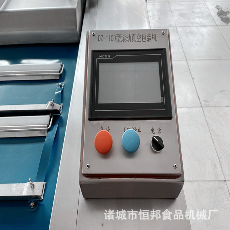 蔬菜山药连续式真空包装机烤肠酱菜滚动真空设备商用全自动封口机图4