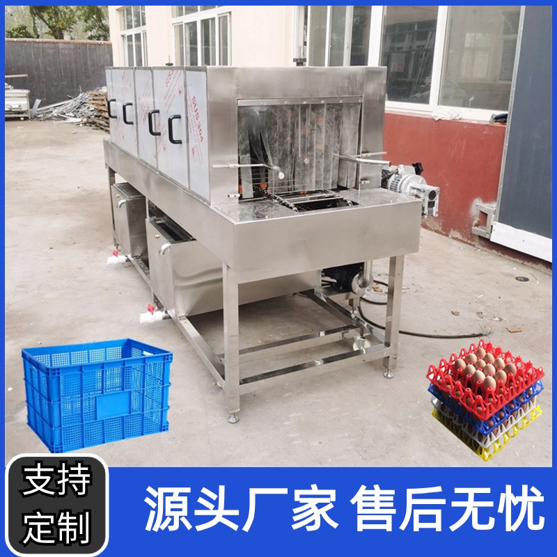 全自动洗筐机食品海鲜托盘清洗设备多功能周转筐高压冲洗去油污图3