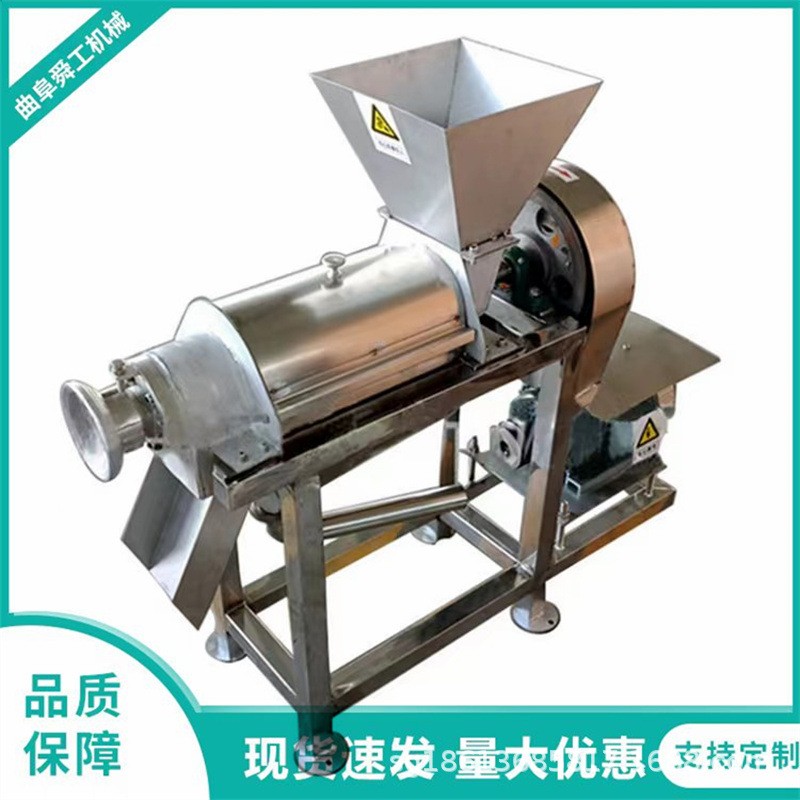 榨椰子榨汁机器 工业螺旋芒果桑葚梨打浆机 商用不锈钢去核榨汁机图2