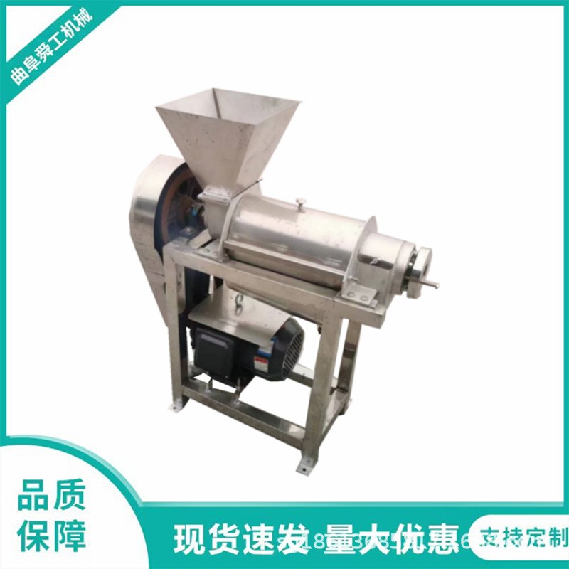 榨椰子榨汁机器 工业螺旋芒果桑葚梨打浆机 商用不锈钢去核榨汁机图4