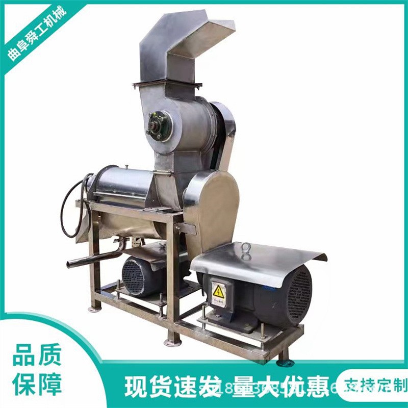 榨椰子榨汁机器 工业螺旋芒果桑葚梨打浆机 商用不锈钢去核榨汁机图3