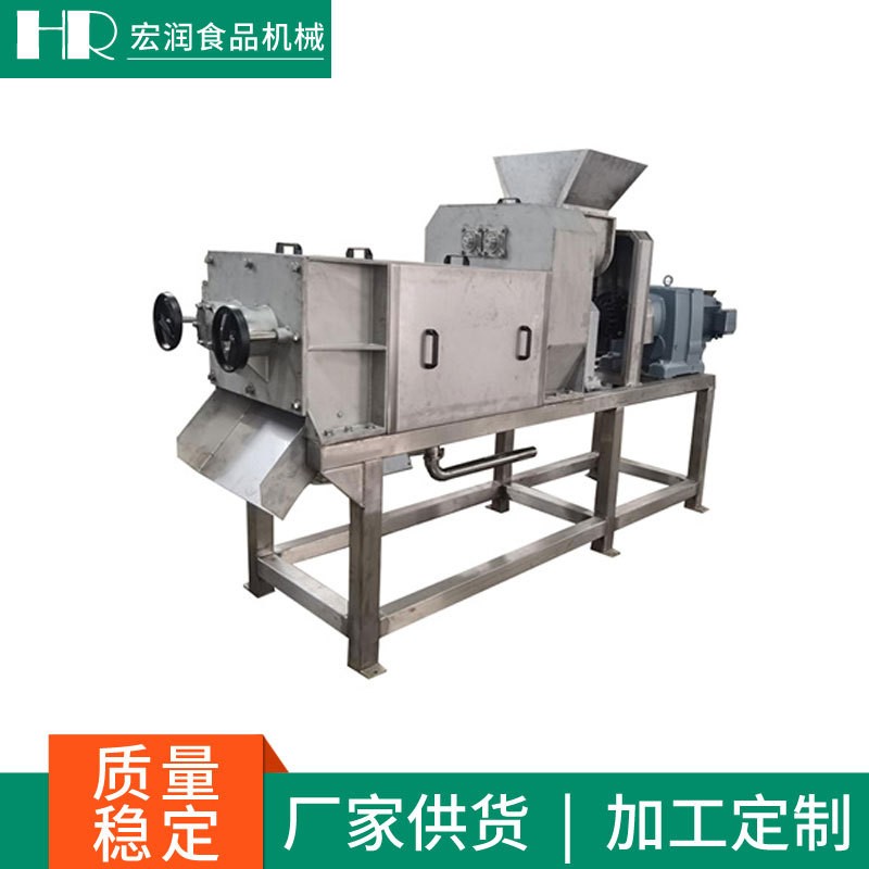 工业苹果葡萄梨西瓜挤压榨汁机 NDL新型双螺旋压榨机 商用果蔬榨图3