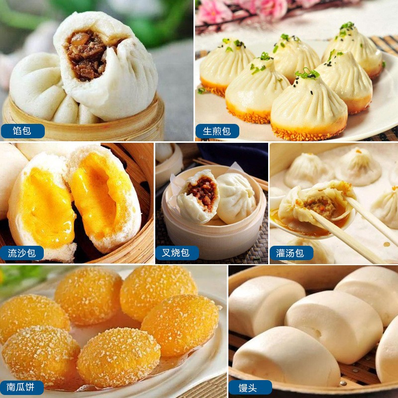 瑞裕源头厂家全自动包子机商用馅饼机糍粑机可自动摆盘一件代发图4