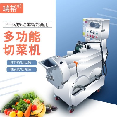 多功能切菜机商用饭店食堂切丝切丁电动果蔬中药自动切片机
