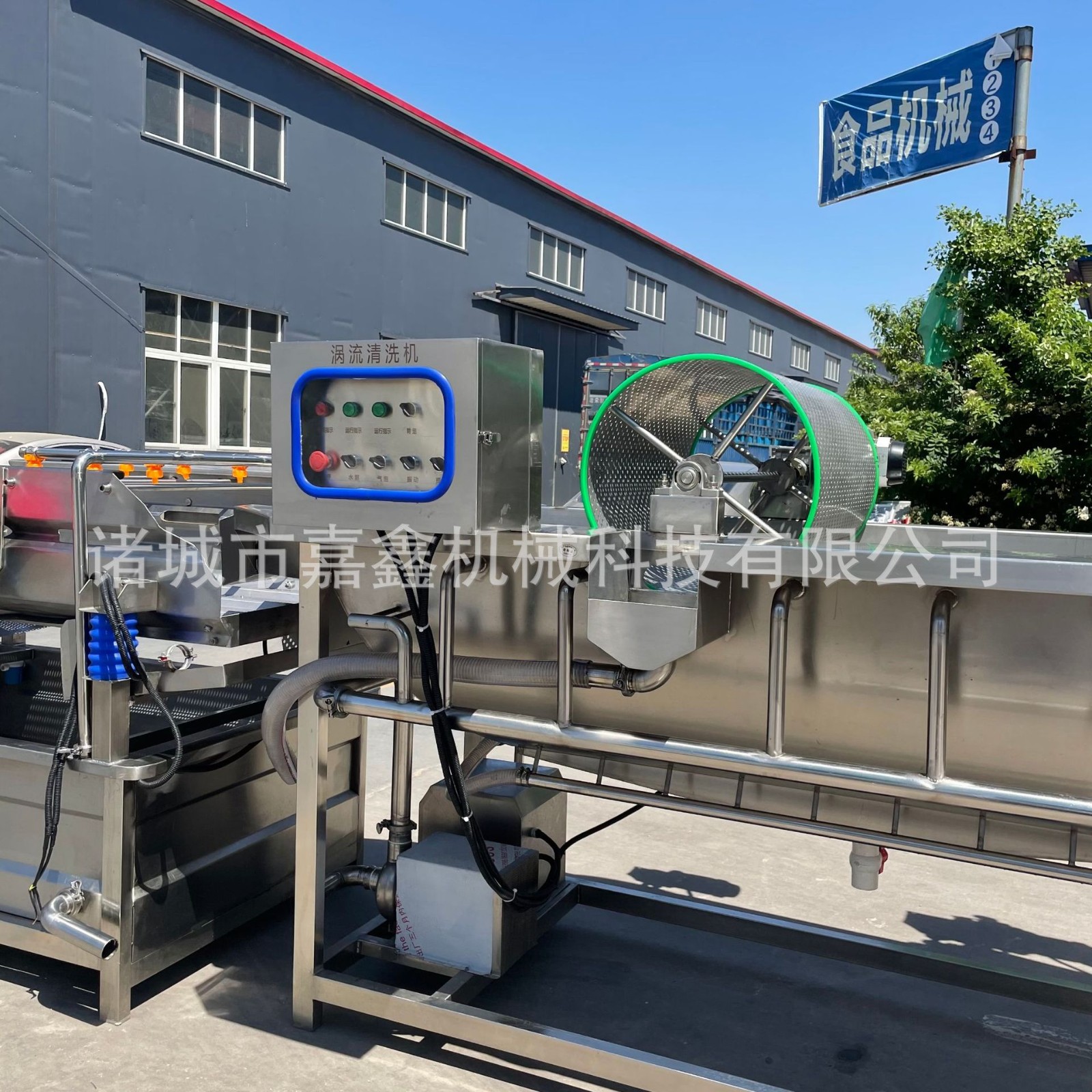 嘉鑫生产漩流芹菜段清洗机 多功能菜椒块涡流清洗震动沥水一体机图4
