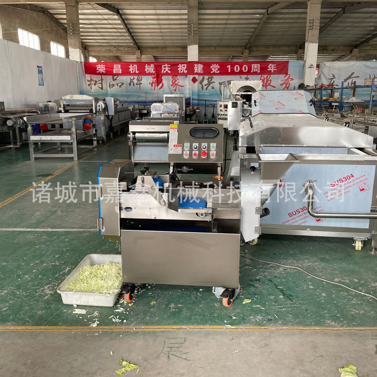 食堂用多功能酸菜切丝机嘉鑫芹菜豆角切段设机丝瓜黄瓜双头切片机图2