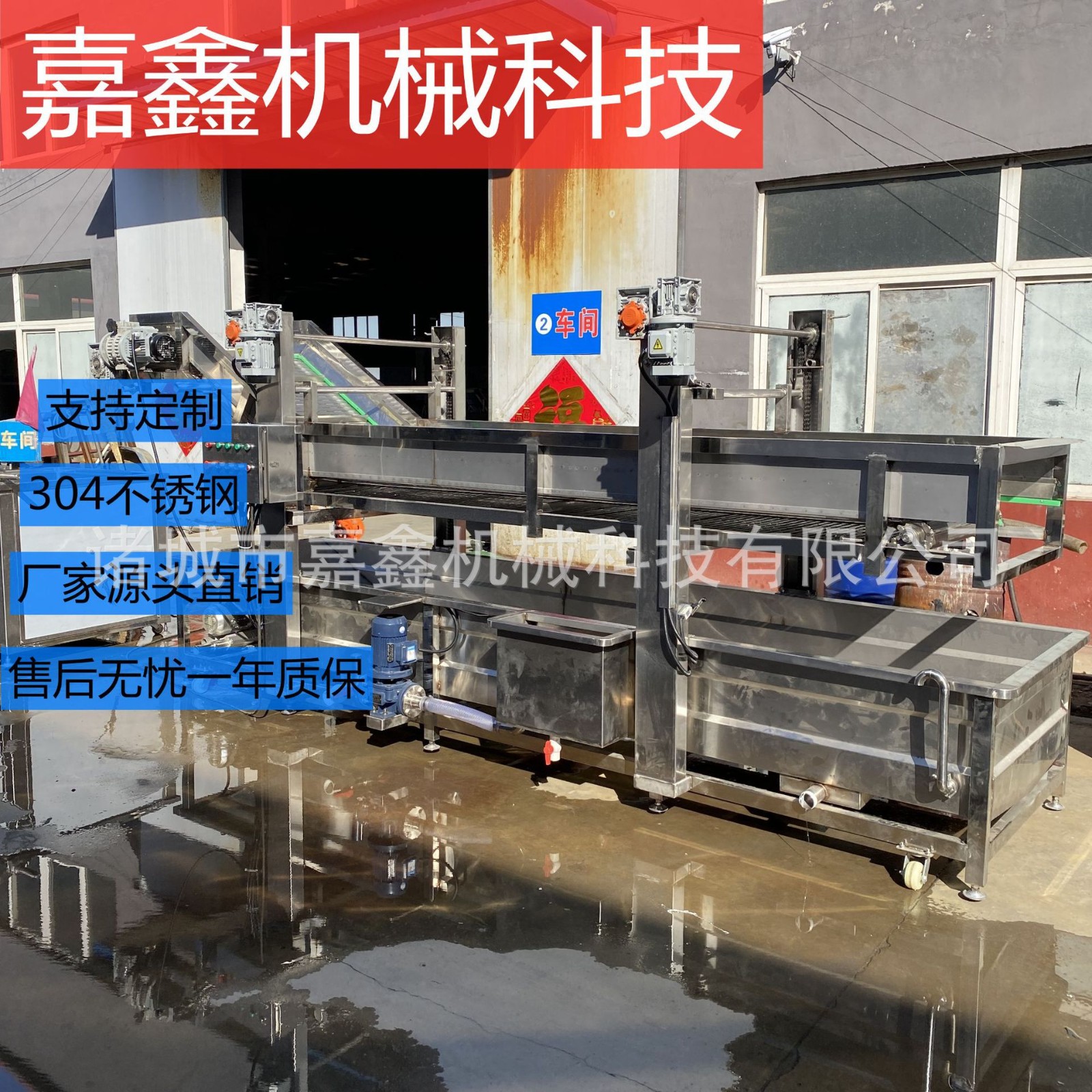 全自动海带清洗机 裙带菜气泡翻滚清洗设备 海白菜洗菜清洗流水线图2