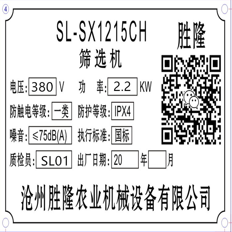 圣女果滚杠分级机辊杠 分级均匀 不伤表皮 厂销图5