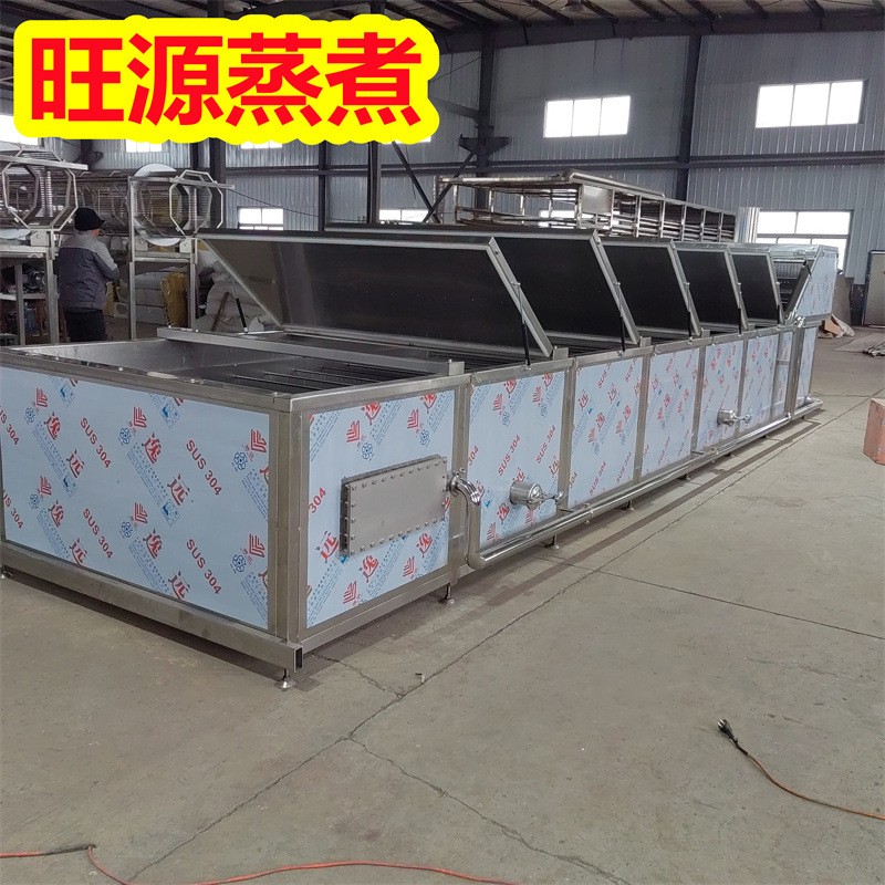 软包装低温杀菌设备 番茄酱巴氏杀菌机 杀青巴氏杀菌一体图3