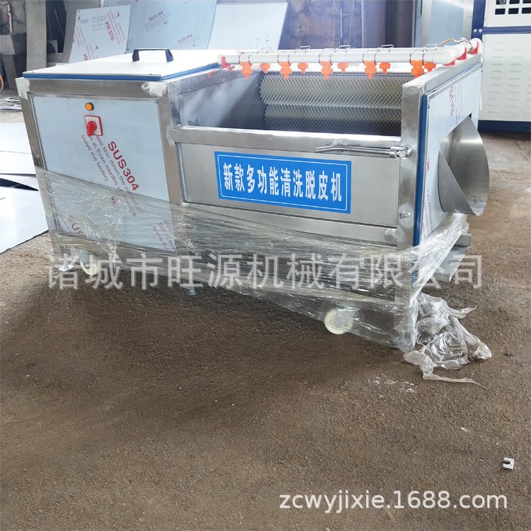 厂家供应U型毛棍清洗辣菜机 土豆清洗机 山药芋头清洗去皮机旺源图4