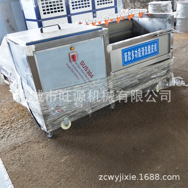 厂家供应U型毛棍清洗辣菜机 土豆清洗机 山药芋头清洗去皮机旺源图2