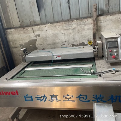 出售二手全自动真空包装机（hiwel-DZ1120-A(S)）全自动封口机