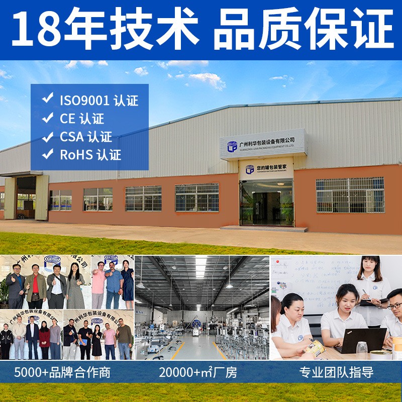 商用 全自动茶叶罐充氮封罐机 坚果咖啡豆罐装充氮气封口机图2