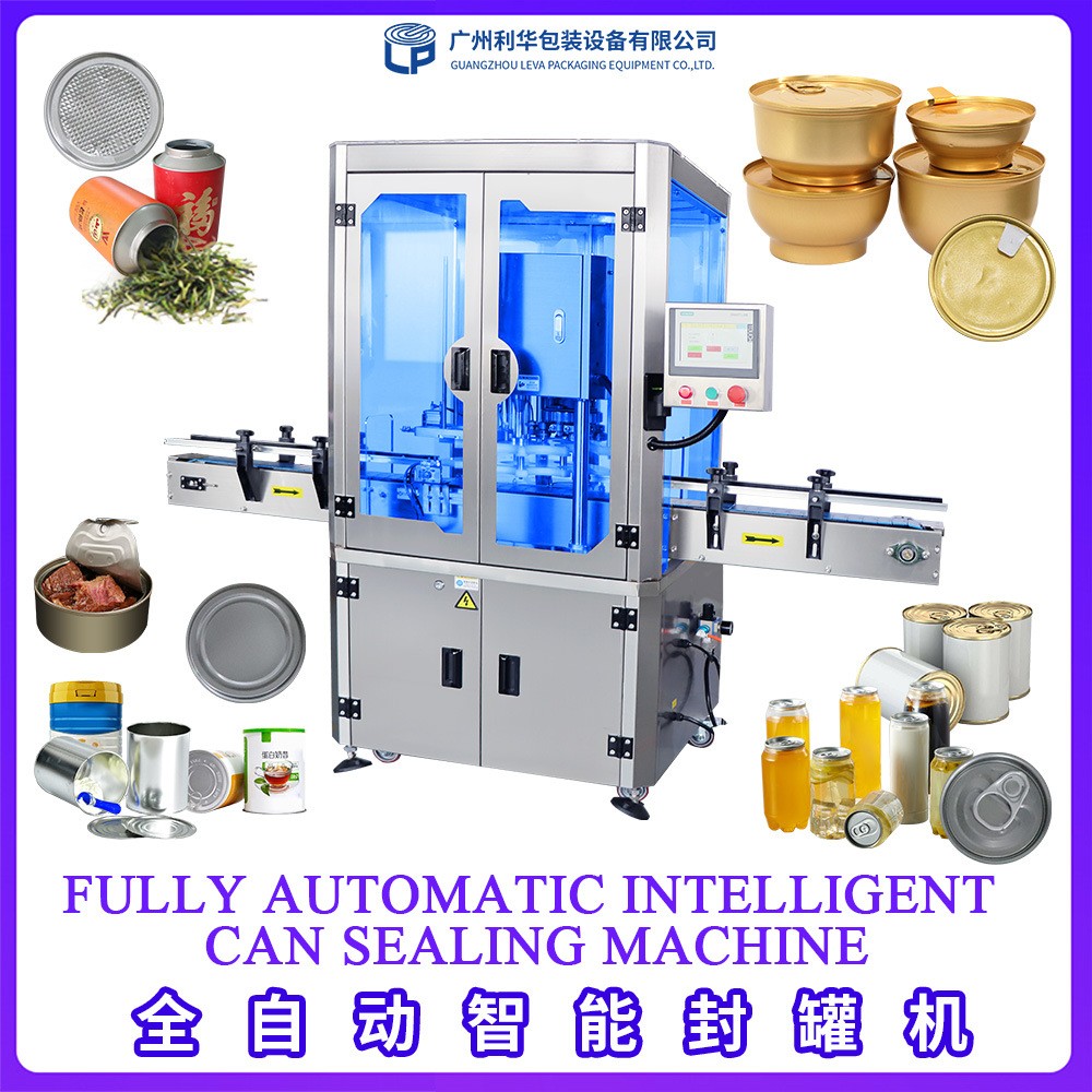 工厂定制全自动罐头易拉罐封口机铁罐封尾机 全自动智能封罐机图2