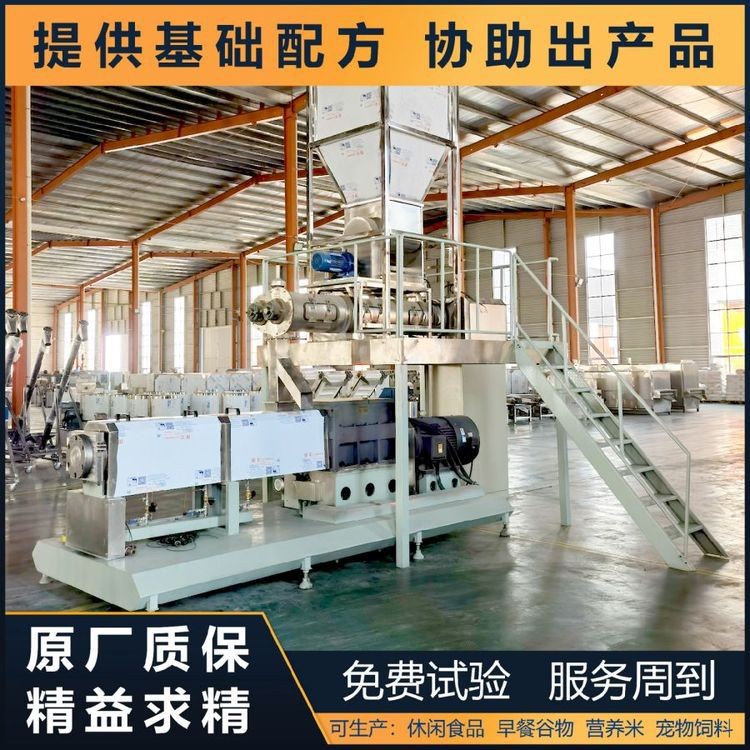 玉米大豆加工设备 豆粕饲料挤压膨化机 双螺杆米糠生产线图3