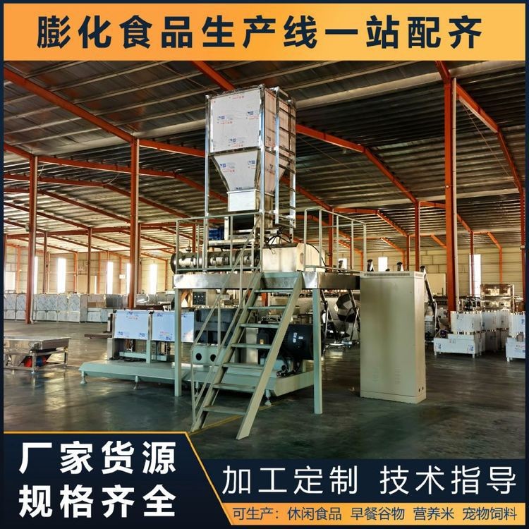 玉米大豆加工设备 豆粕饲料挤压膨化机 双螺杆米糠生产线图5