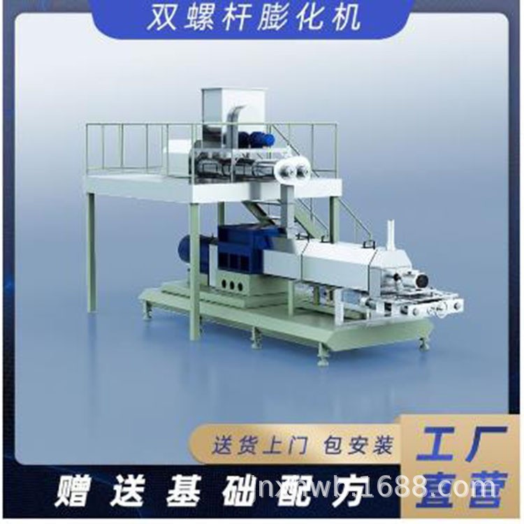 米果酥雪饼生产设备 营养大米膨化生产线 玉米粉挤压机图5