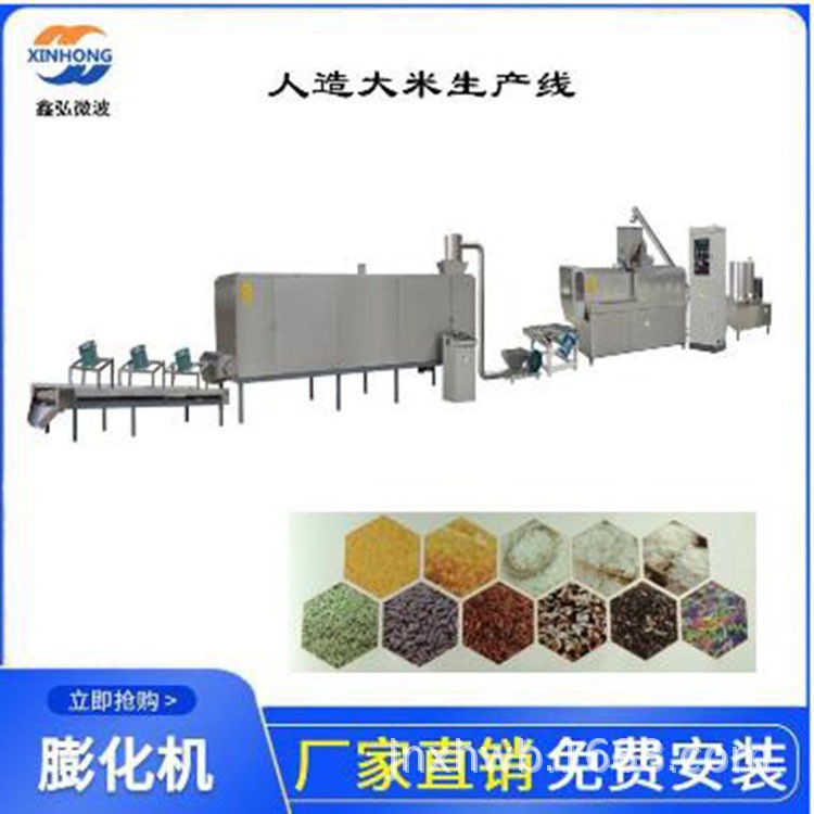 米果酥雪饼生产设备 营养大米膨化生产线 玉米粉挤压机图2