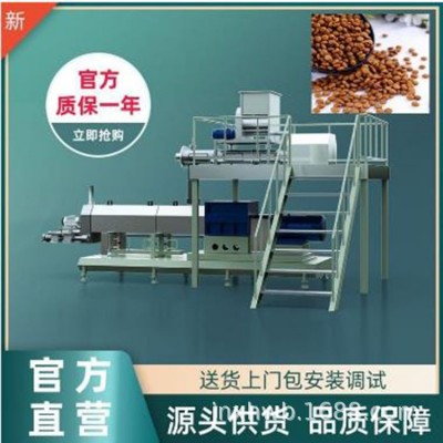米果酥雪饼生产设备 营养大米膨化生产线 玉米粉挤压机