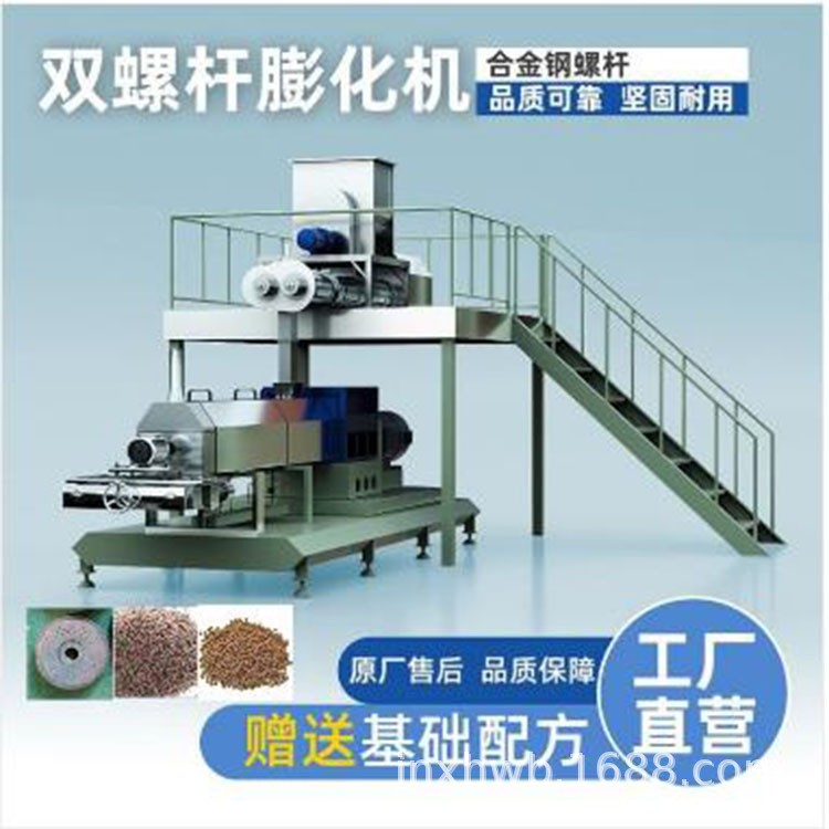 工业预糊化淀粉生产设备 医药挤压膨化机 变性淀粉生产线图4