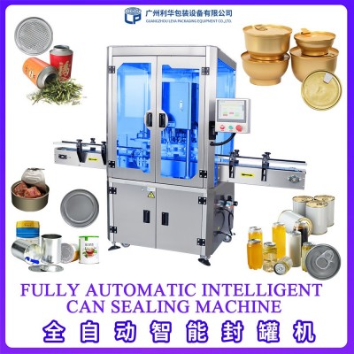 工厂定制全自动罐头易拉罐封口机铁罐封尾机 全自动智能封罐机
