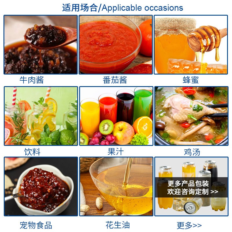 全自动易拉罐饮料灌装封口机 雪梨糖水小金碗灌装封口包装生产线图4