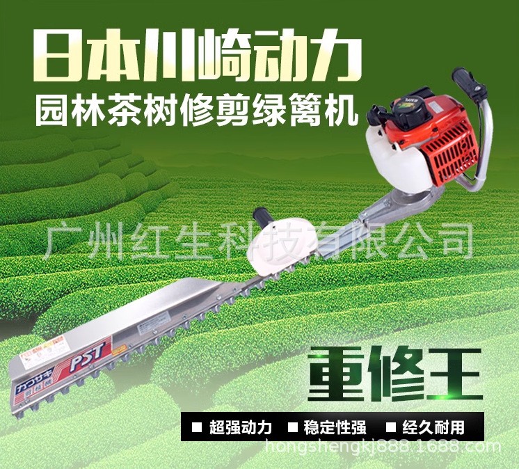 日本川崎PST80H单人修剪机采茶机修剪机学校花木修边机汽油绿篱机图5
