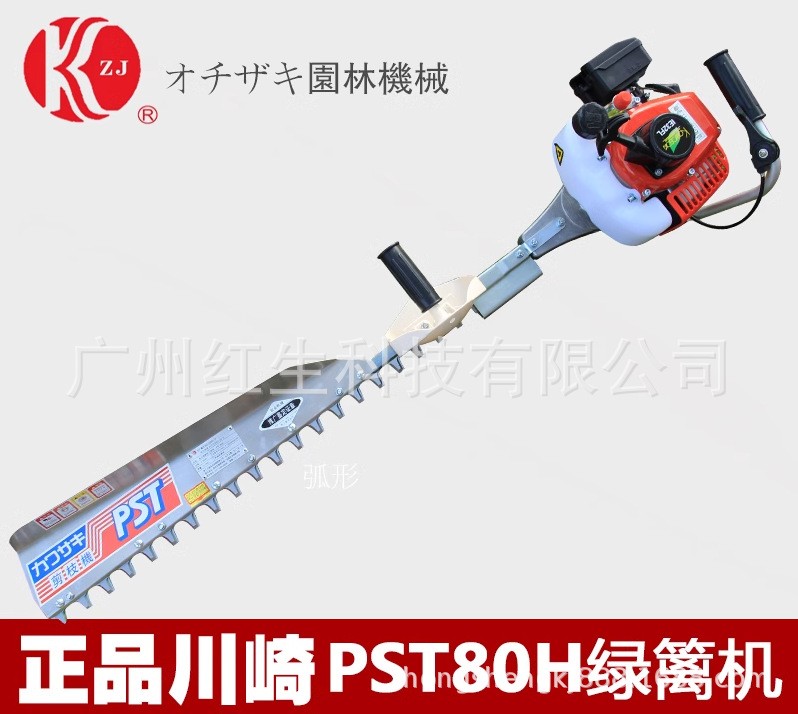 日本川崎PST80H单人修剪机采茶机修剪机学校花木修边机汽油绿篱机