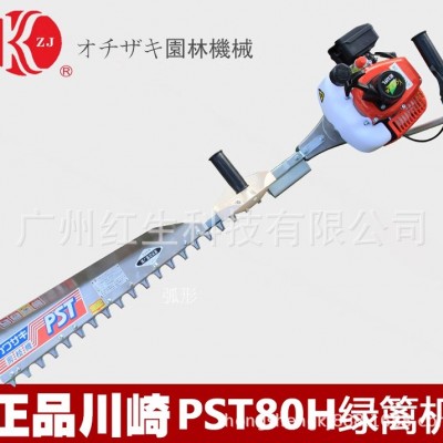 日本川崎PST80H单人修剪机采茶机修剪机学校花木修边机汽油绿篱机