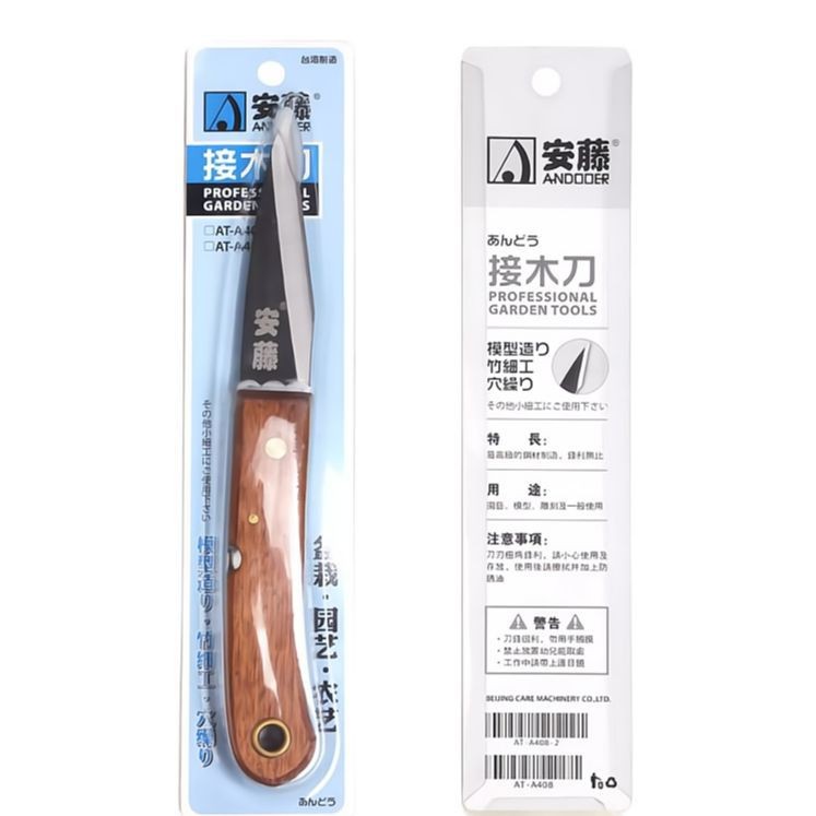 台湾安藤园林园艺工具 AT-A408苗木嫁接刀果树稼接工具折叠芽接刀图5