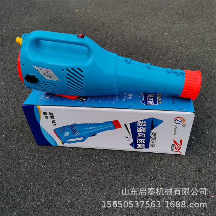 背负式电动喷雾器 养殖场消毒喷雾机 果园大棚杀虫手动打药机图5