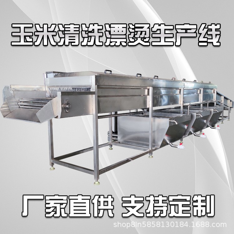 鲜食玉米加工设备 东北水果苞米生产线设备扒皮机 诺新图5