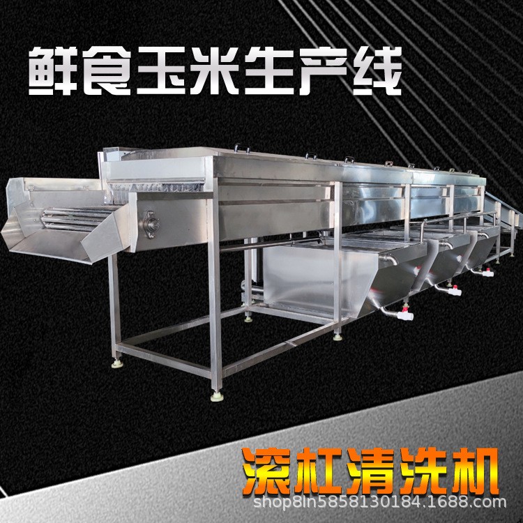 鲜食玉米加工设备 东北水果苞米生产线设备扒皮机 诺新图3