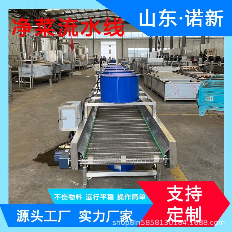 全自动净菜加工设备 果蔬清洗风干流水线 土豆片净菜生产线图2