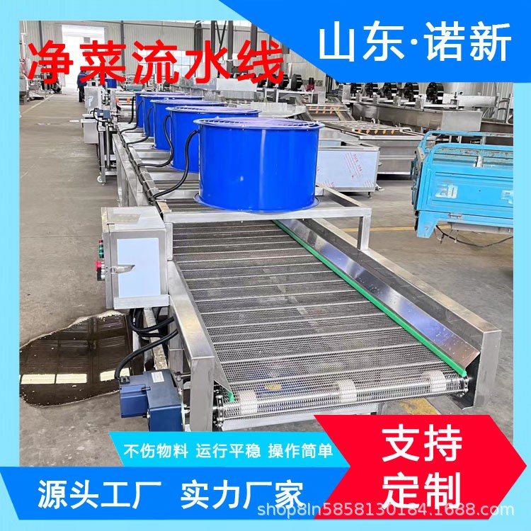 全自动净菜加工设备 果蔬清洗风干流水线 土豆片净菜生产线图4