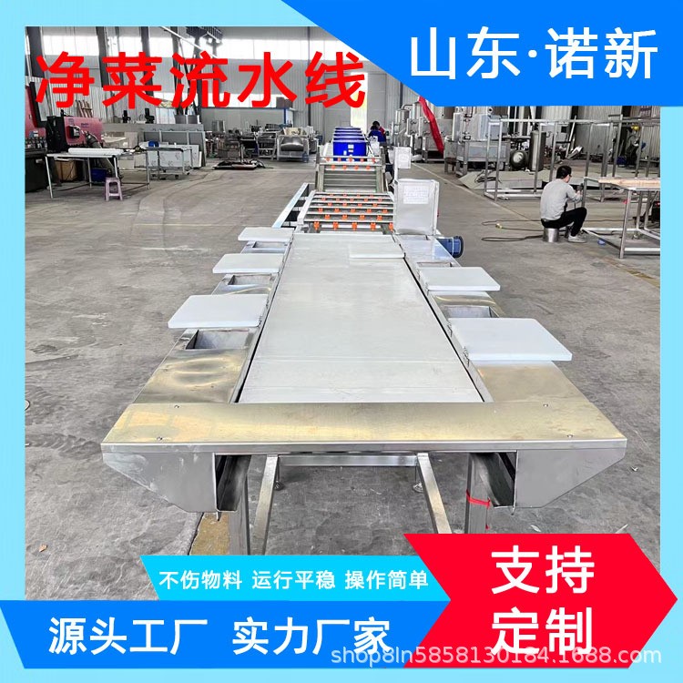 全自动净菜加工设备 果蔬清洗风干流水线 土豆片净菜生产线图3