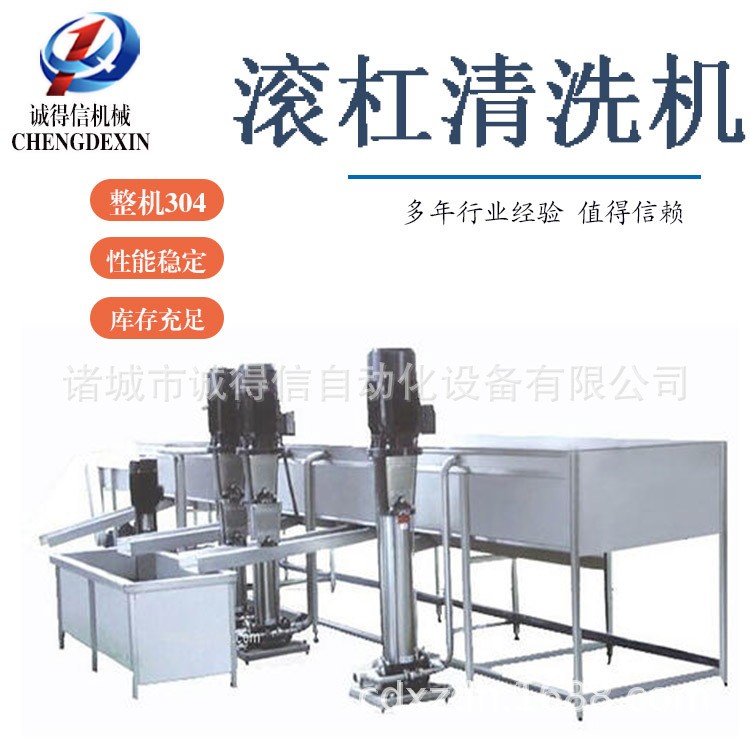 商用不锈钢果蔬滚杠式清洗设备 玉米芋头滚杠式清洗机 大型滚杠机图2