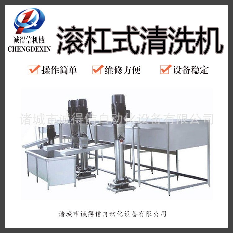商用不锈钢果蔬滚杠式清洗设备 玉米芋头滚杠式清洗机 大型滚杠机图3