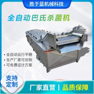 巴氏杀菌机全自动管式杀菌机调味品食品设备板式巴氏杀菌流水线