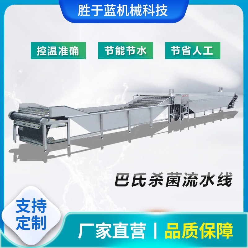 巴氏杀菌机全自动管式杀菌机调味品食品设备板式巴氏杀菌流水线图4