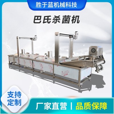巴氏杀菌线 酱菜咸菜低温巴氏杀菌机 休闲零食酸笋巴氏杀菌流水线